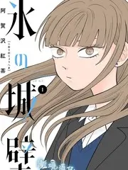 荒野厨房 综艺海报
