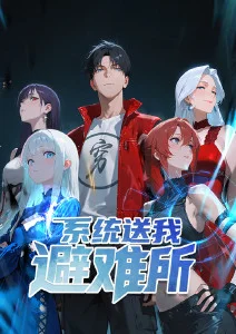 机械心跳 动漫海报